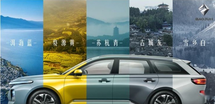 旅行新伙伴！售7.98万起，宝骏Valli正式上市