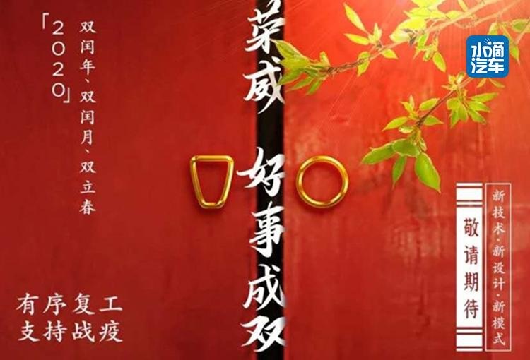 各大车企纷纷换标为哪般  闲来无事还是另有隐情？