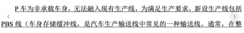 国产普拉多疑似复活！一汽丰田已在行动，预计2024年投产