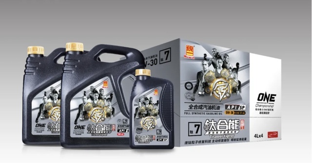 统一润滑油钛合能七系ONE联名款，诠释什么叫做猛兽力量