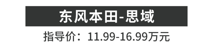 为啥新SUV上市，都喊着要秒杀哈弗H6/汉兰达？