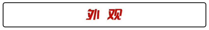 10万左右别只看日系车，这款硬实力德系车买了很值！