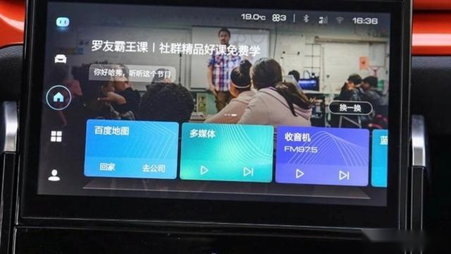 年轻人“新宠” 哈弗H4 Pro燃擎上市，售价10.89万