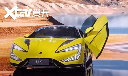 仰望品牌发布全新车型U8和U9，定位百万级新能源，性能可圈可点