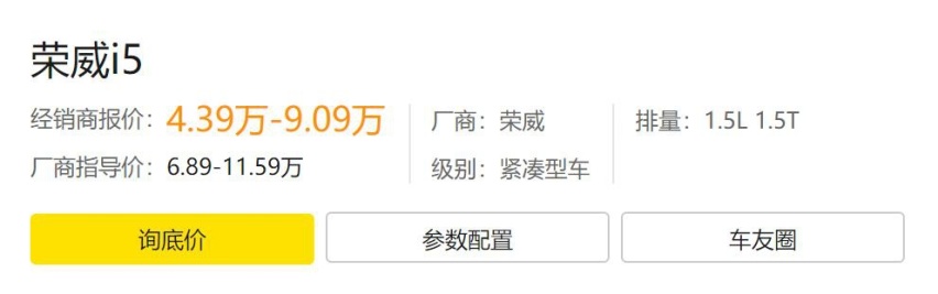 不足5万也能买车？一个限量包的价格都够一台家用轿车了？