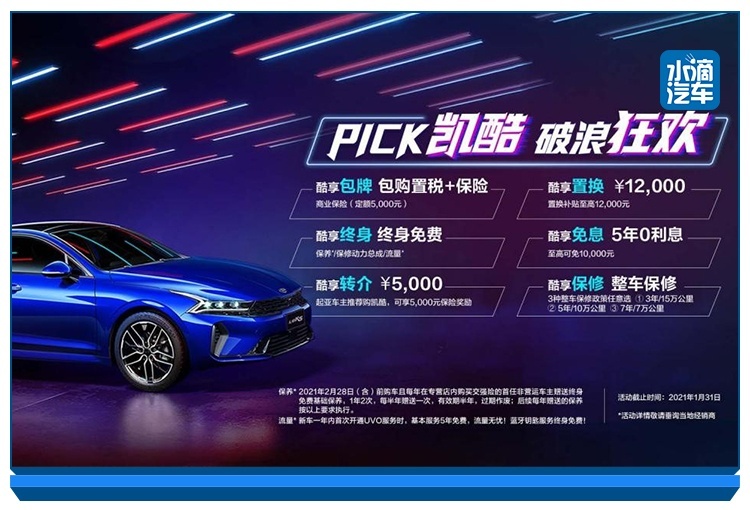 Z世代别愁，20万元内集齐B级车“新三大件”不难