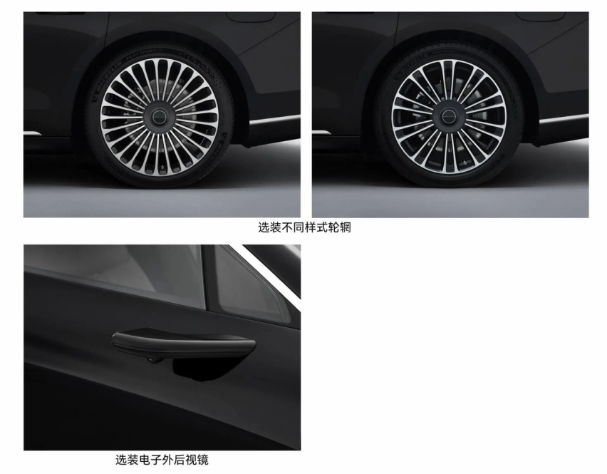 享界S9申报图曝光，“撞脸”智界S7，华为葫芦里卖的什么药？
