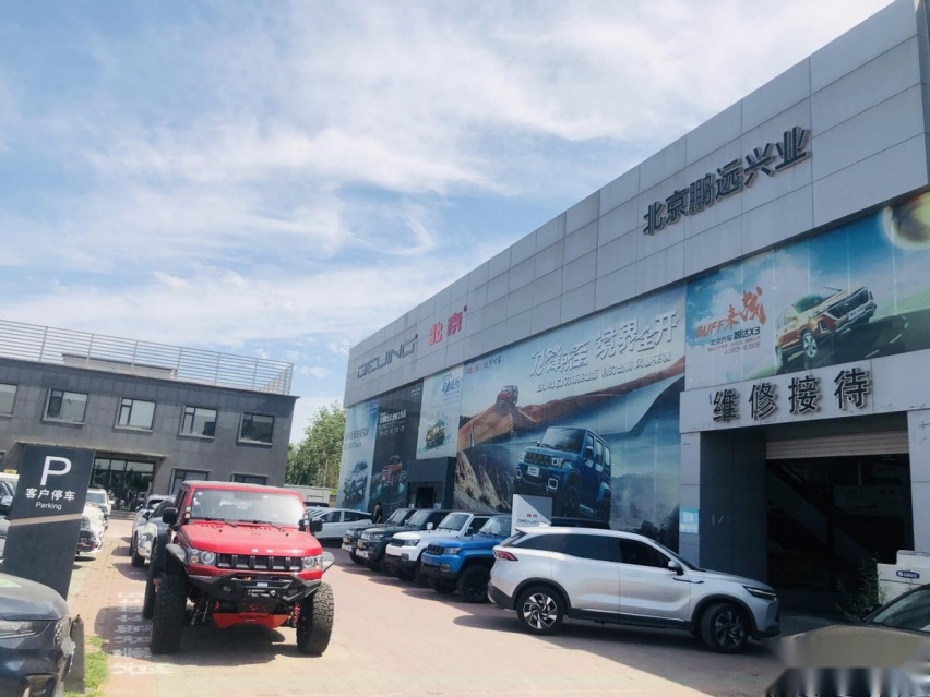 17.98万元起售，全新BJ40北京鹏远兴业店高燃上市！
