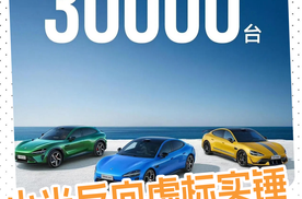 反向虚标销量？小米这波你看懂了吗？