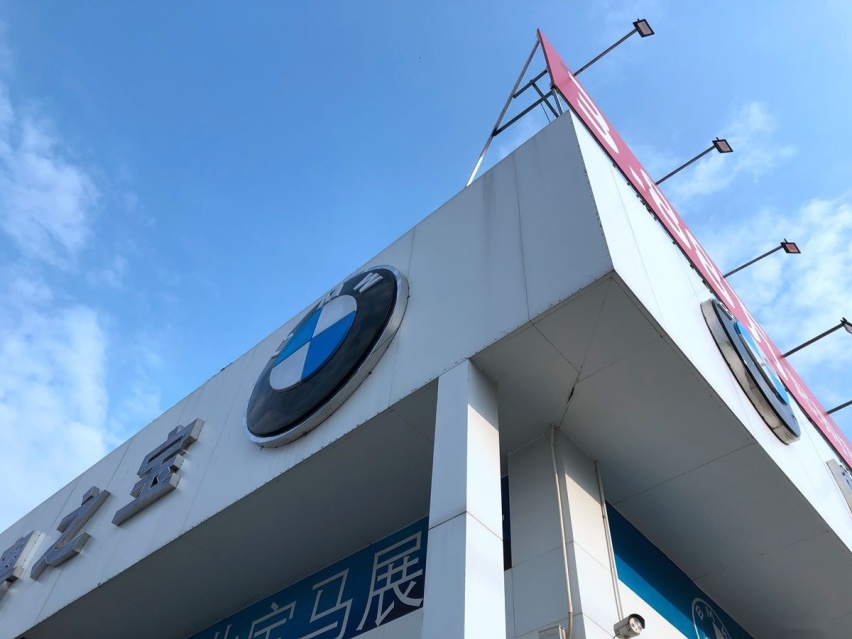 国产宝马X5探店：不加价我们不卖！加5万8月能提车