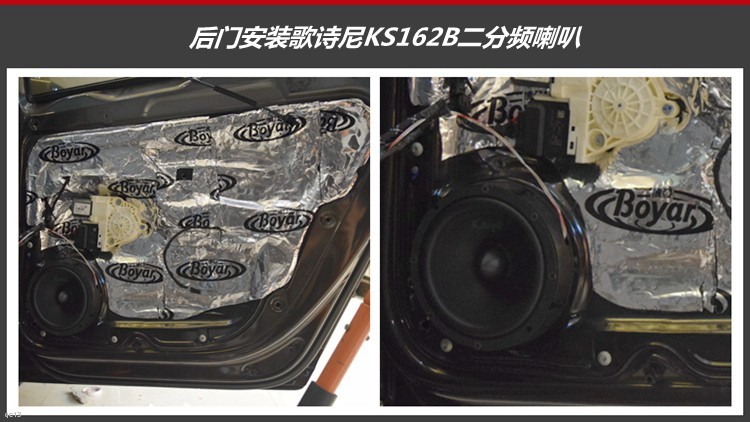 大众迈腾汽车音响改装，音质真的特别耐听，昆明发烧友汽车音响