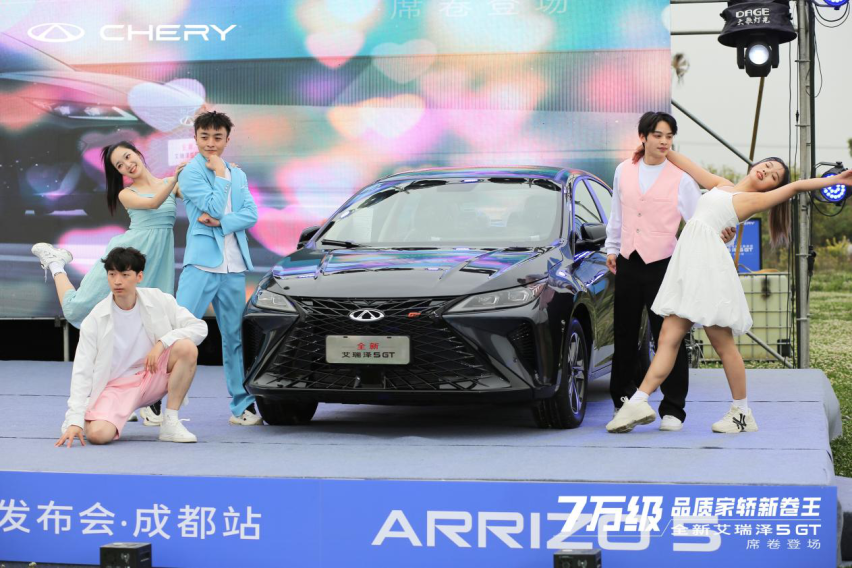 7万级家轿市场内卷加剧，全新艾瑞泽5 GT有何过人之处？