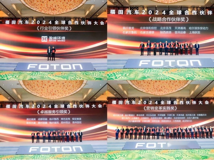对话福田高层：混动元年的纷争与“老炮”的潇洒转身
