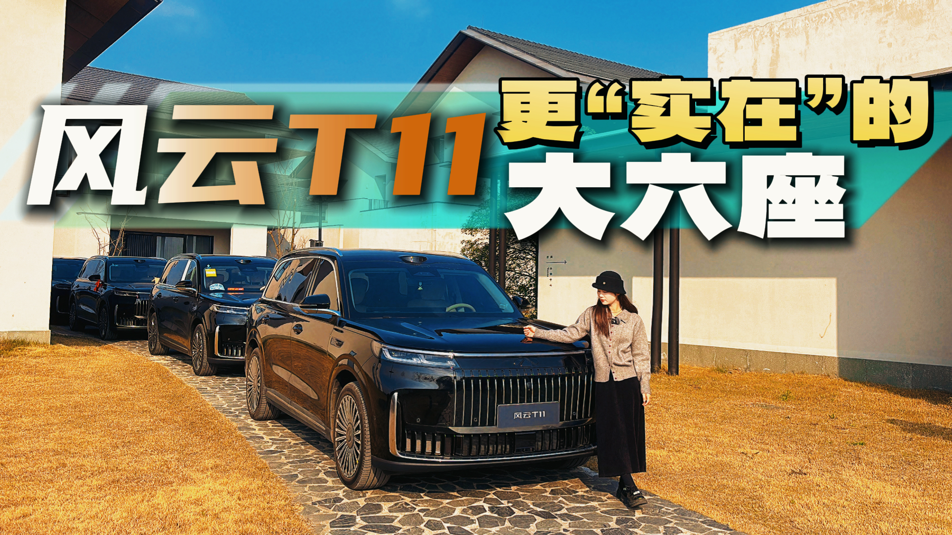 ���׸�𡰹��þͺá�������T11�ռ䡢���úͼ�ʻ���鱨��