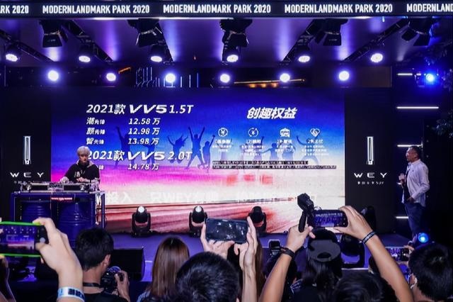 为了讨好年轻人，2021款VV5将“趣玩”玩出了新高度