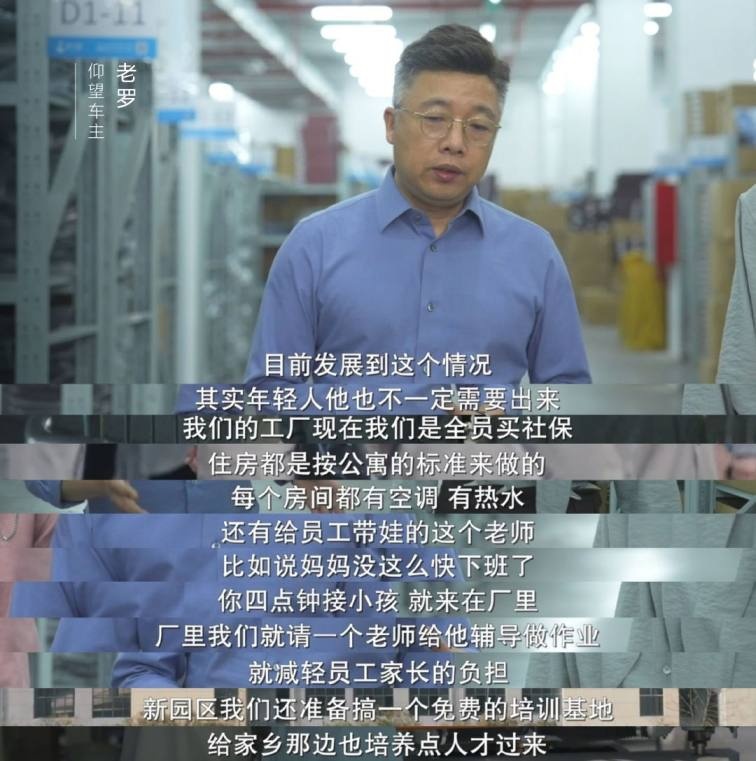 仰望U8背后的“创一代”车主，他们为何钟情这款国产新能源