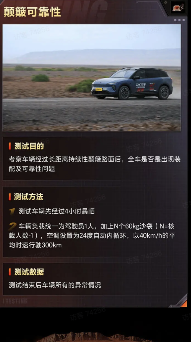 夏日高温考验新能源车，哪些车型能在火焰山上冷静应对？