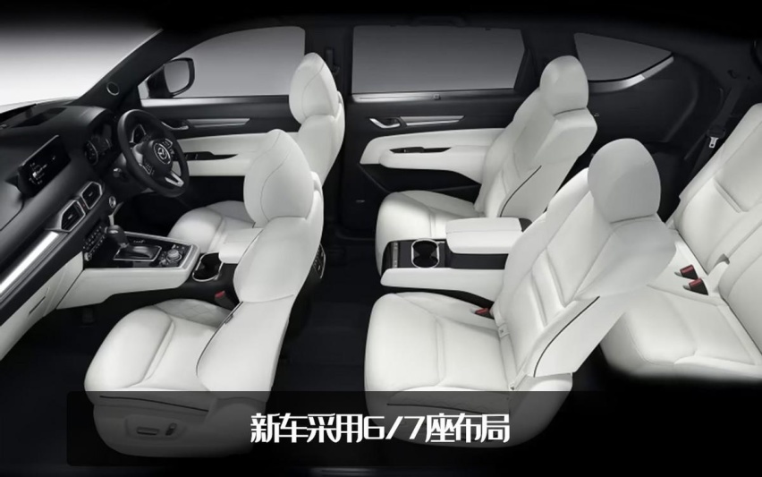福特探险者不香了？2023款马自达CX-8发布，外观内饰焕然一新