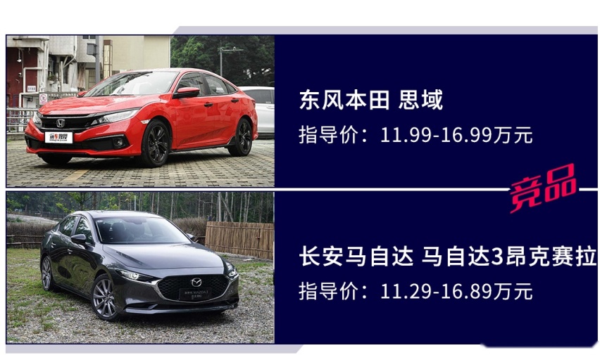 全新雷凌运动系列亮相粤港澳车展 帅就完了！