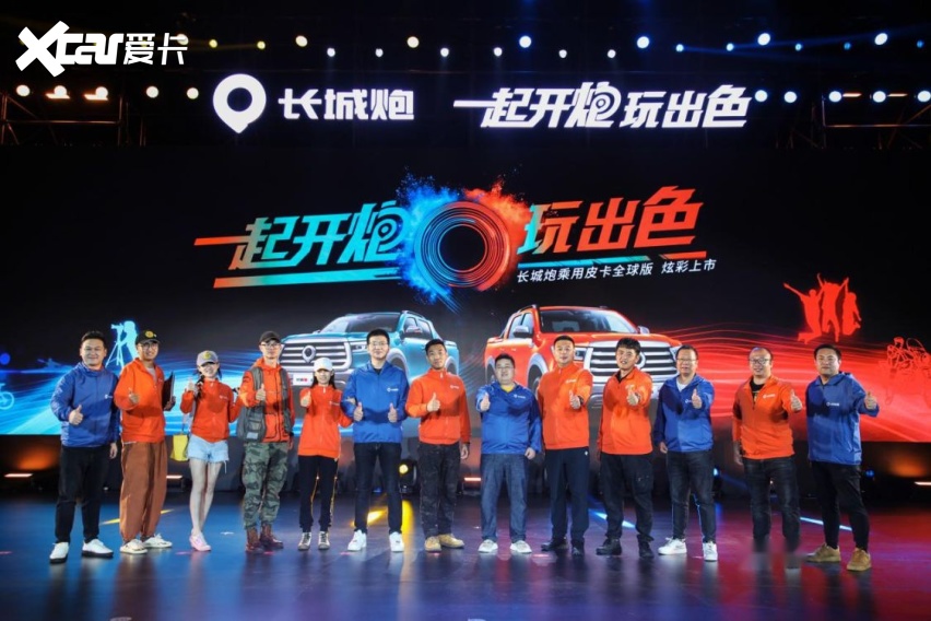 长城炮乘用皮卡全球版，12.68万起配2.0T+采埃孚8AT