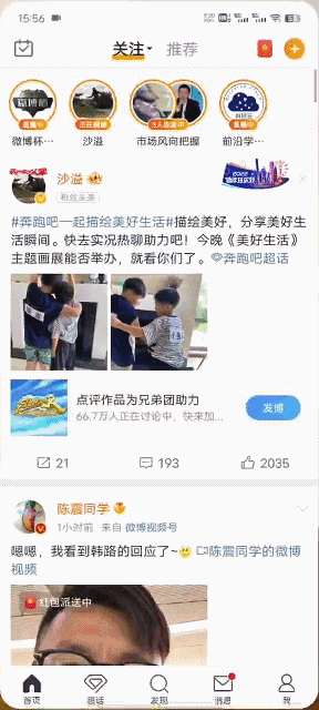 体验完OriginOS 3这些功能后，我来告诉你要不要升级