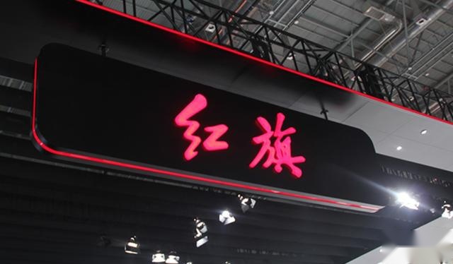 涨了又涨了！这次是86%，红旗不愧是中国名片，20万大关稳了