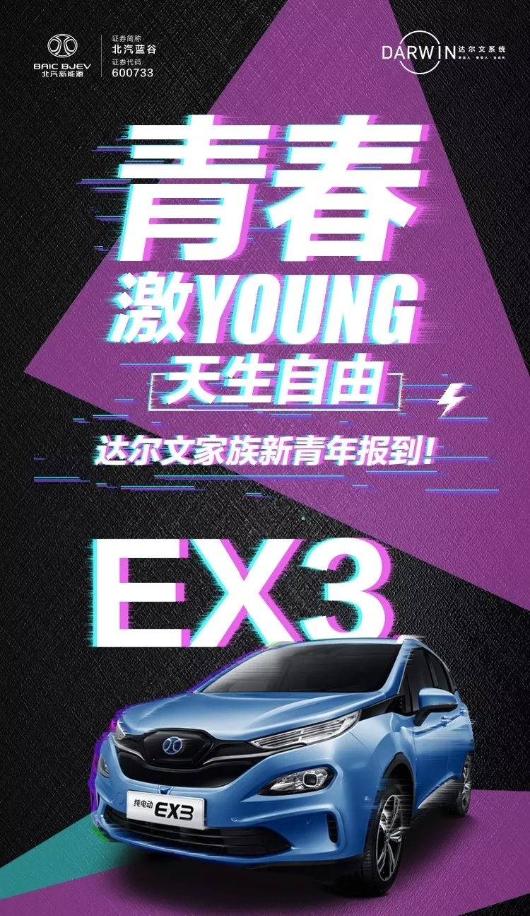 新青年，行走在路上！