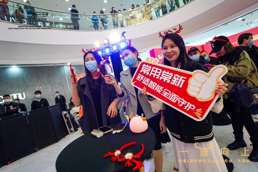一“鹿”向上帝豪L美好新生活上市发布会天津站圆满落幕