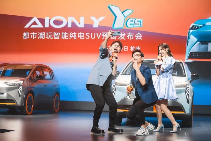 弹匣电池的第一发子弹，埃安AION Y 10.59万开启预售