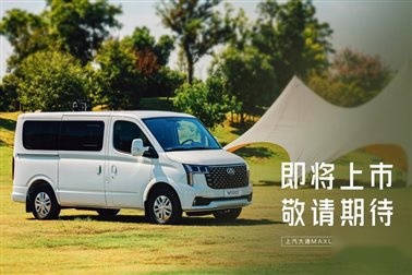 2024款V80