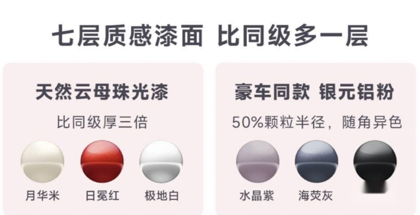12万买“小帕梅”15万配高阶智驾！埃安AION RT售11.98-1