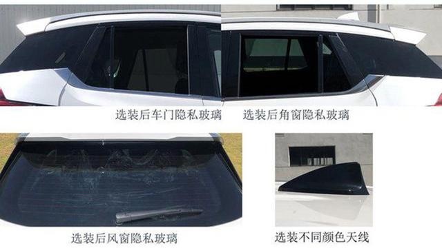 3分钟看车圈：广汽Aion V上市时间定了，预计6-7月
