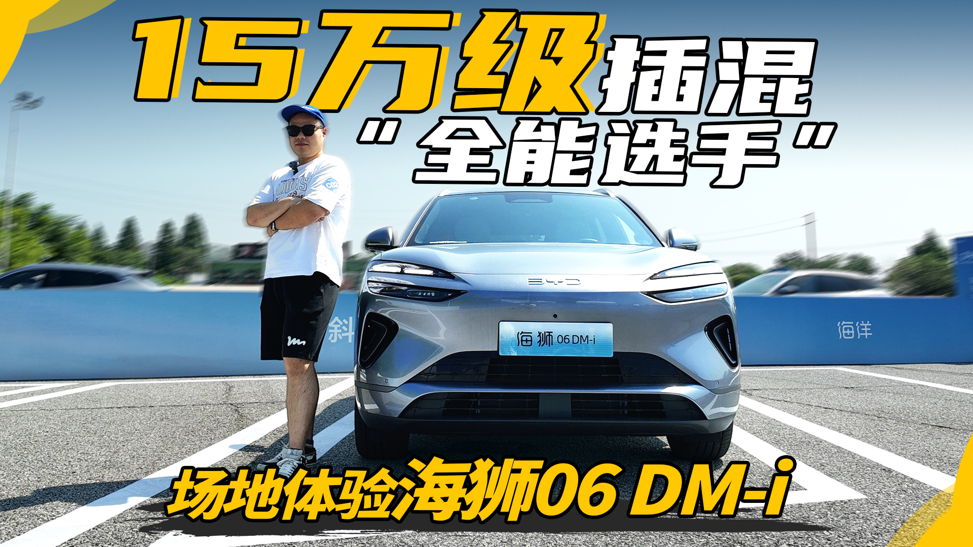 {06 DM-iw򞣡15fSUVġȫx֡