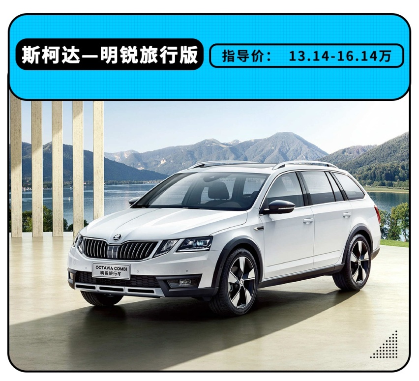 最懂国人的大众居然也有“翻车”的时候？