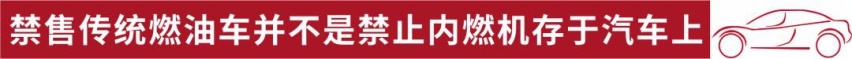 未来十年，发动机50%热效率能否实现