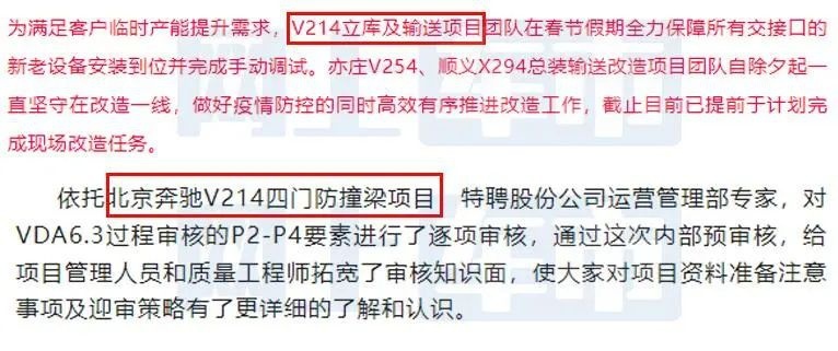 无限接近S级，奔驰全新一代E级实车曝光，年底就能见面
