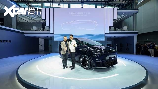 超智驾大七座小鹏X9，38.8万元起广州车展抢先预售