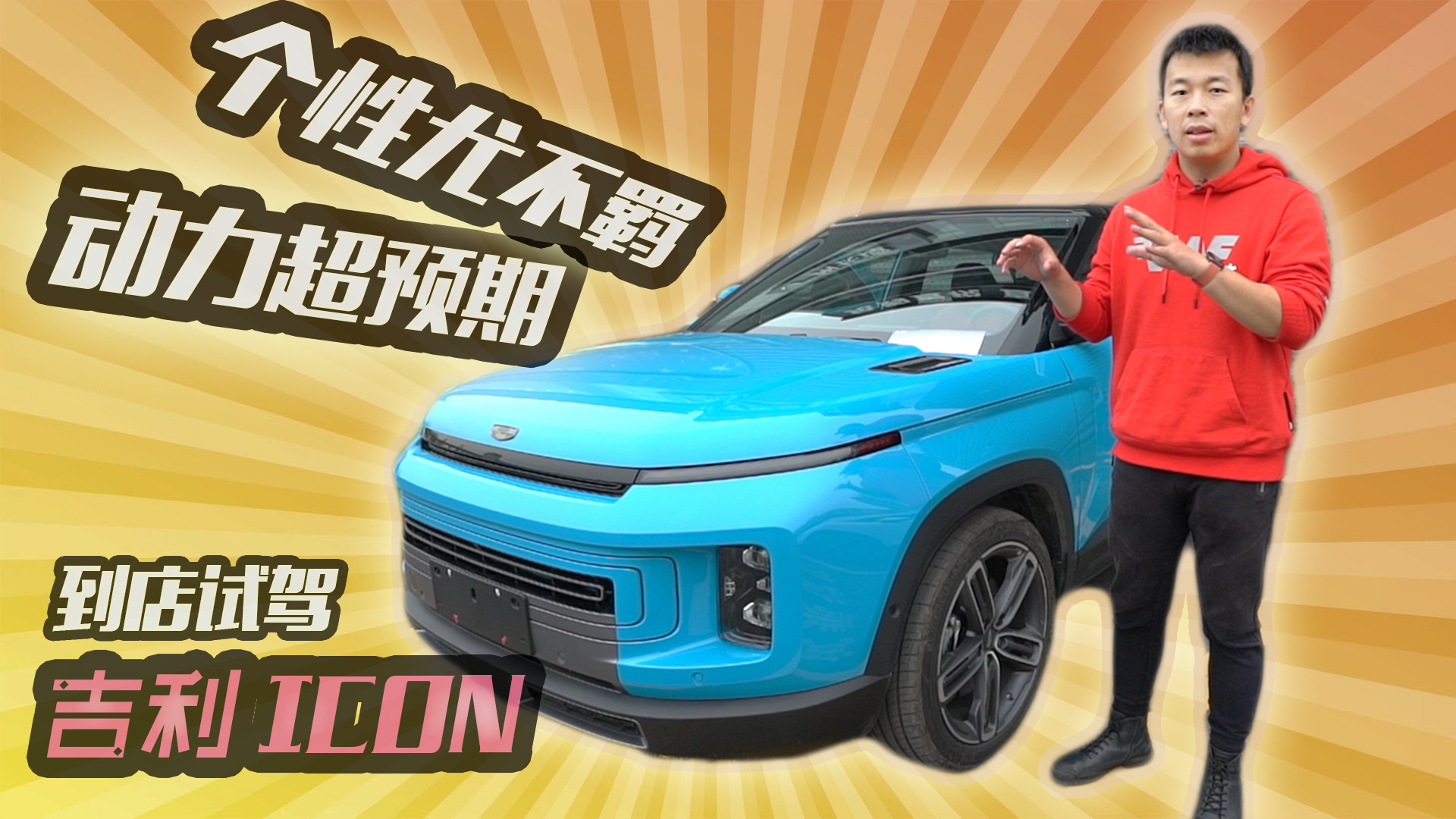 �����Ȳ��b �������A�� ����ԇ�{����ICON