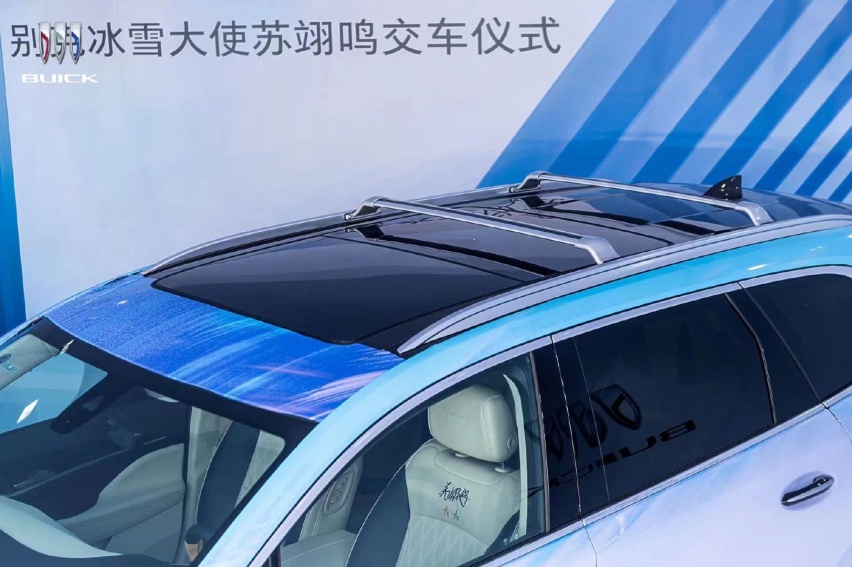 独享特殊配色 昂科旗艾维亚定制版亮相 苏翊鸣专属