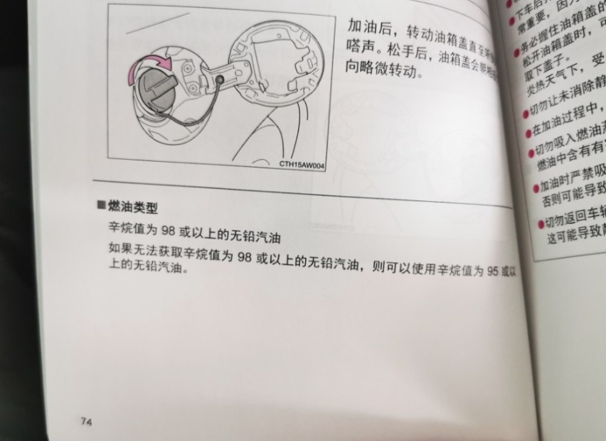 价格都不算高，但需要吃98号细粮的3款车，探岳：那我走？