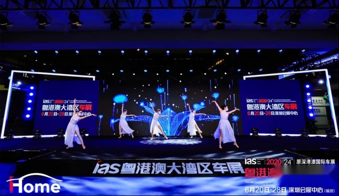 吟啸徐行，2020粤港澳大湾区车展闭幕2127.png
