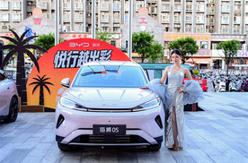 悦行越出彩“都市智趣SUV”比亚迪全新海狮05洛阳上市 9.79万元起