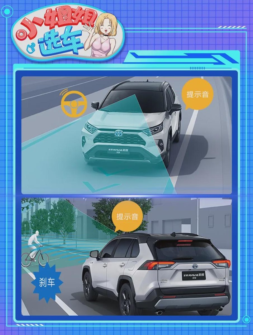 将军里面拔元帅！RAV4荣放双擎E+与CR-V锐·混动e+谁