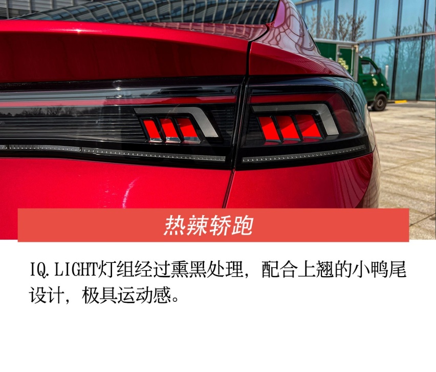 “辣馒头”热辣来袭，实拍解析全新上汽大众凌渡L