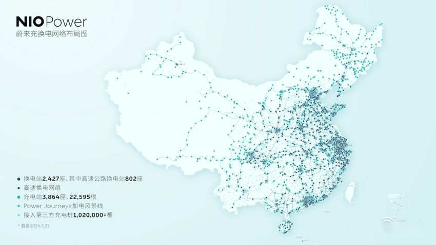 获政府15亿投资，蔚来能源发展按下加速键