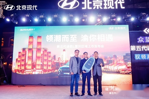 第五代途胜L重庆上市，是什么让经销商们如此兴奋？