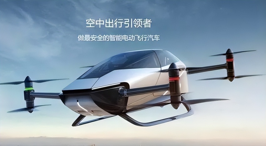 飞行汽车2024年就要量产，是噱头还是真的？