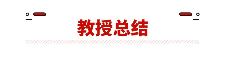 事故车敢卖100万 还遭疯抢！这世界怎么了？