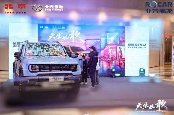 天生姓敢，“潮”为人先！全新BJ40城市猎人版武汉正式上市！