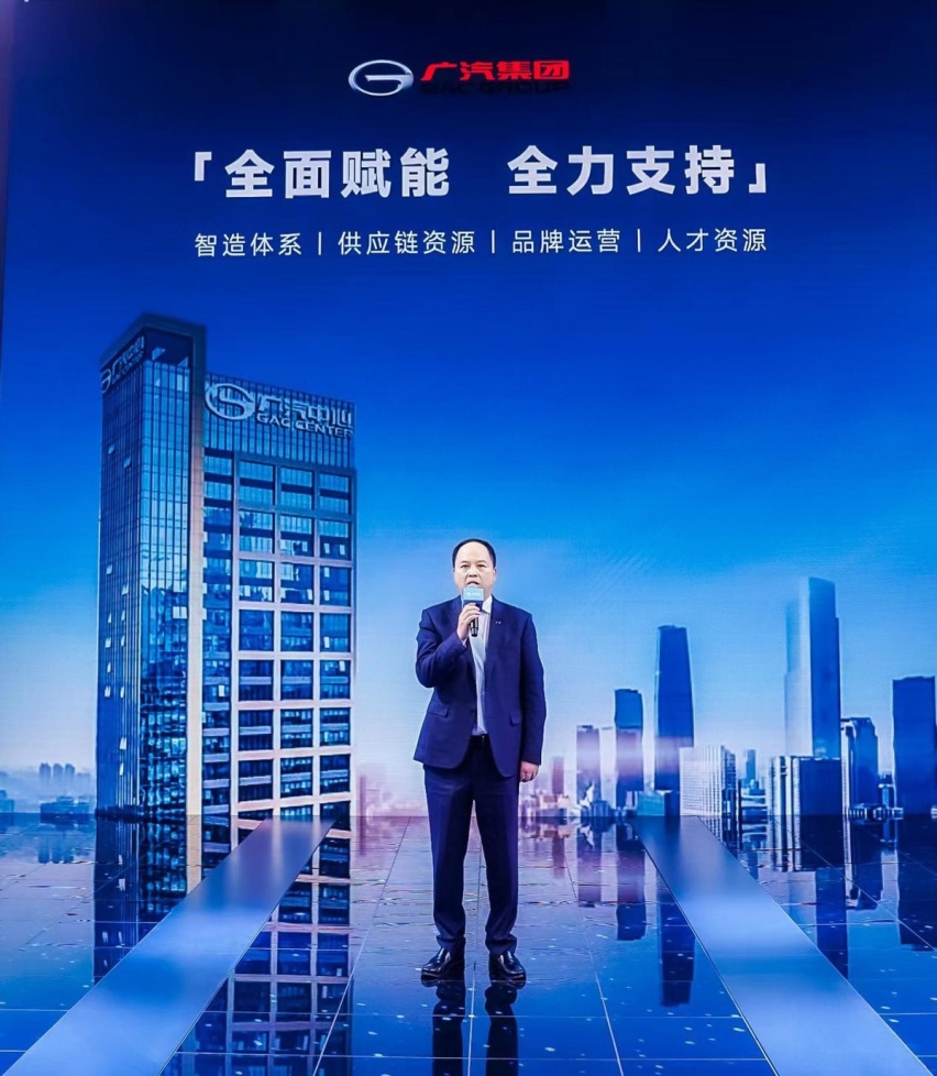 两大股东方坚定持续赋能，广汽合创品牌迈入全新阶段